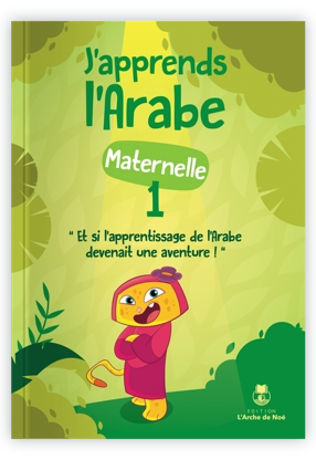 J'apprends L'arabe Maternelle Niveau 1_3 Ans